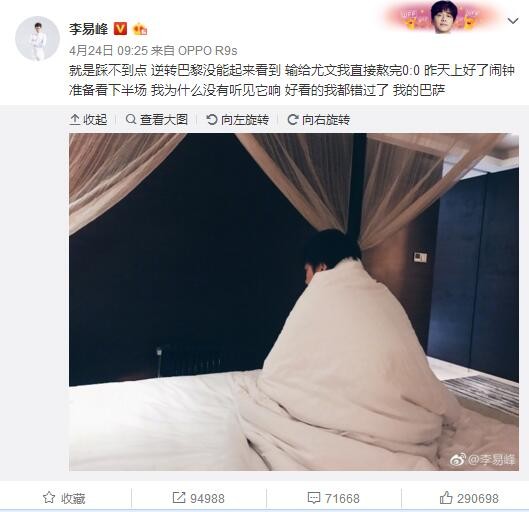 马扎里有丰富的执教经验，在他赋闲的这段时间里，他肯定有机会学习很多东西。